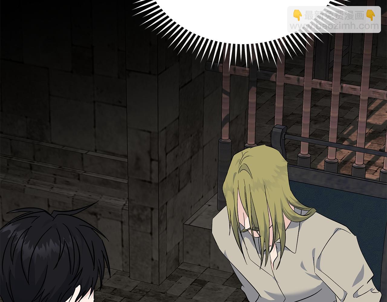 惡女的王座 - 第210話 爲自己活一次(2/5) - 2