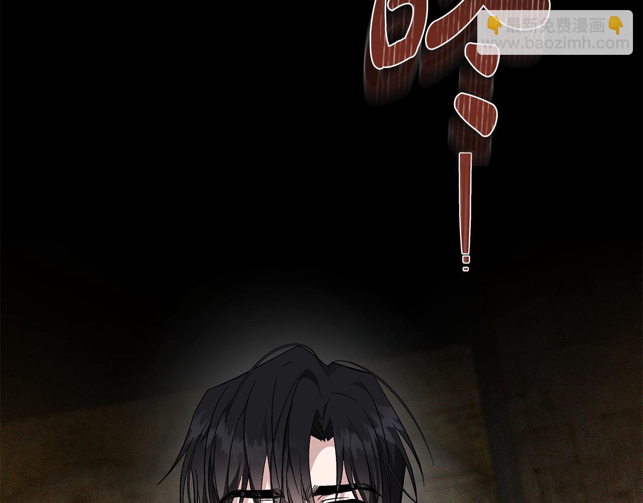 惡女的王座 - 第210話 爲自己活一次(2/5) - 8