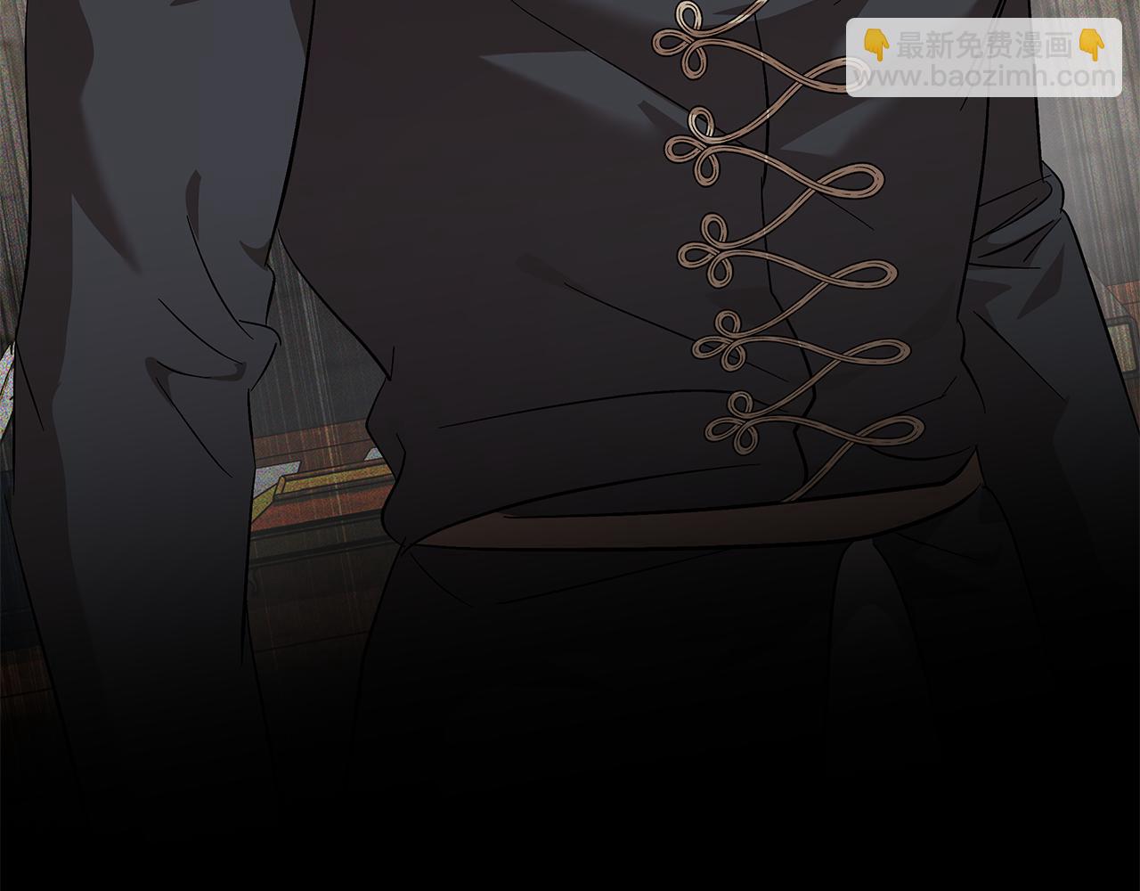 惡女的王座 - 第210話 爲自己活一次(2/5) - 2