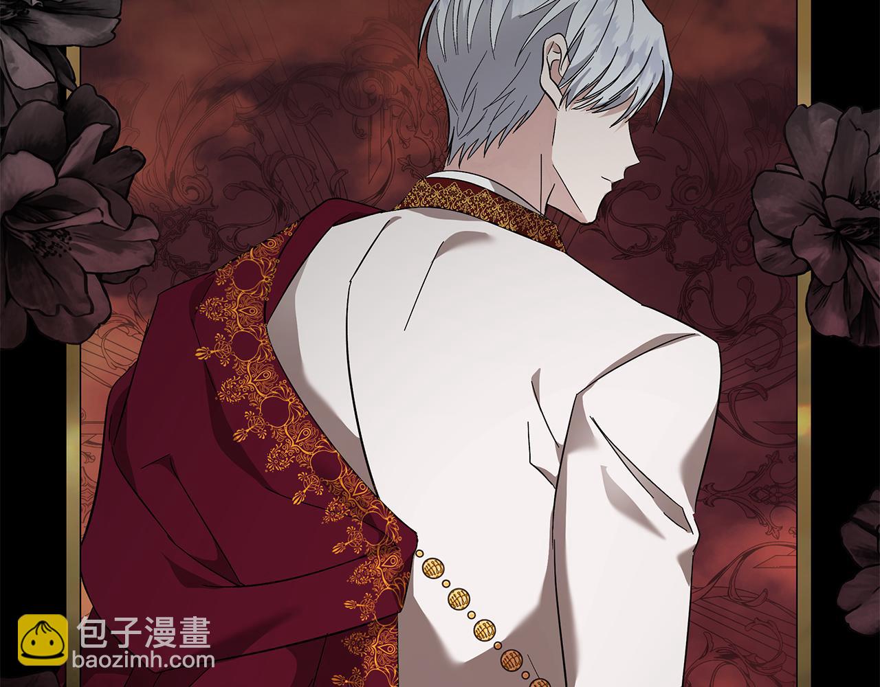 惡女的王座 - 第210話 爲自己活一次(2/5) - 5