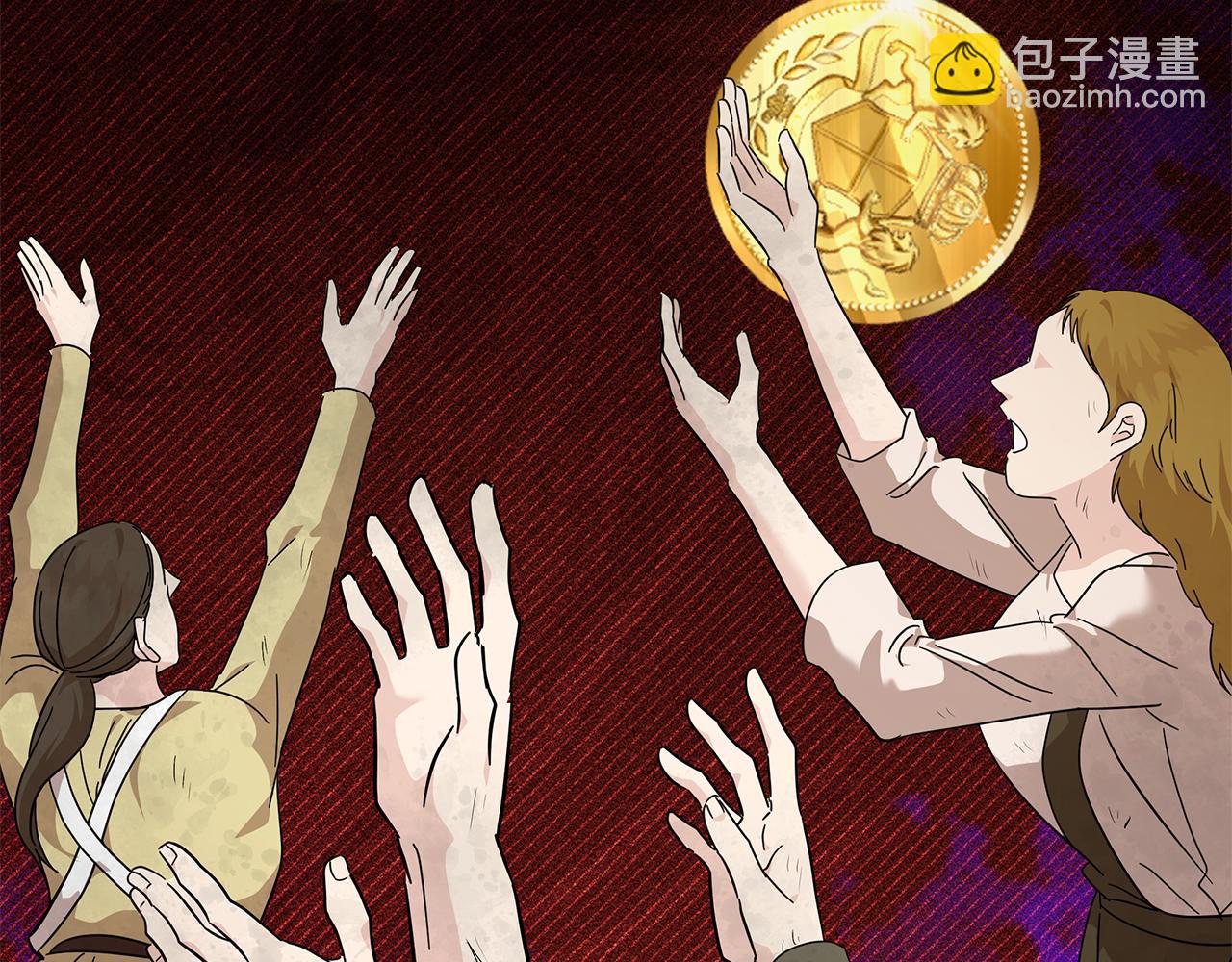 惡女的王座 - 第212話 他來了(3/4) - 8