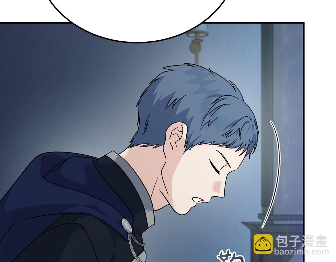 惡女的王座 - 第212話 他來了(3/4) - 4