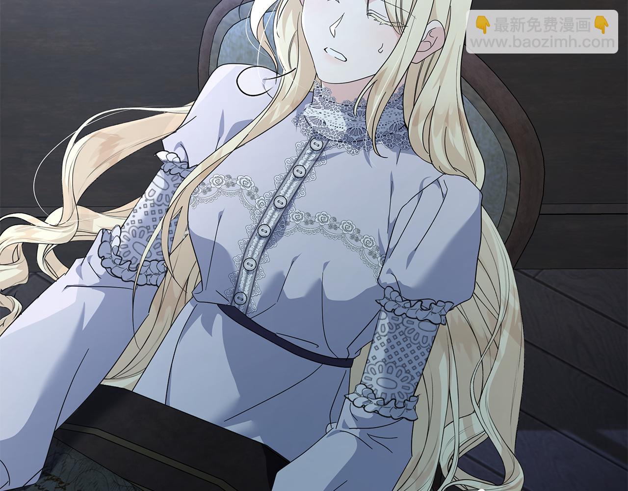 惡女的王座 - 第212話 他來了(3/4) - 7