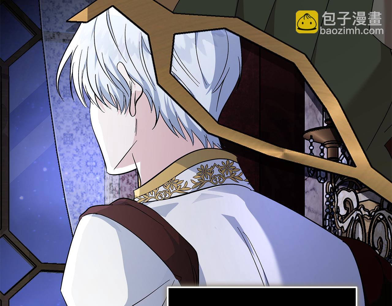 惡女的王座 - 第212話 他來了(3/4) - 1