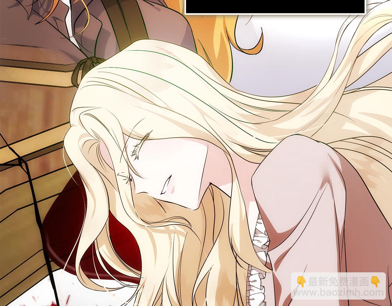 惡女的王座 - 第212話 他來了(3/4) - 7