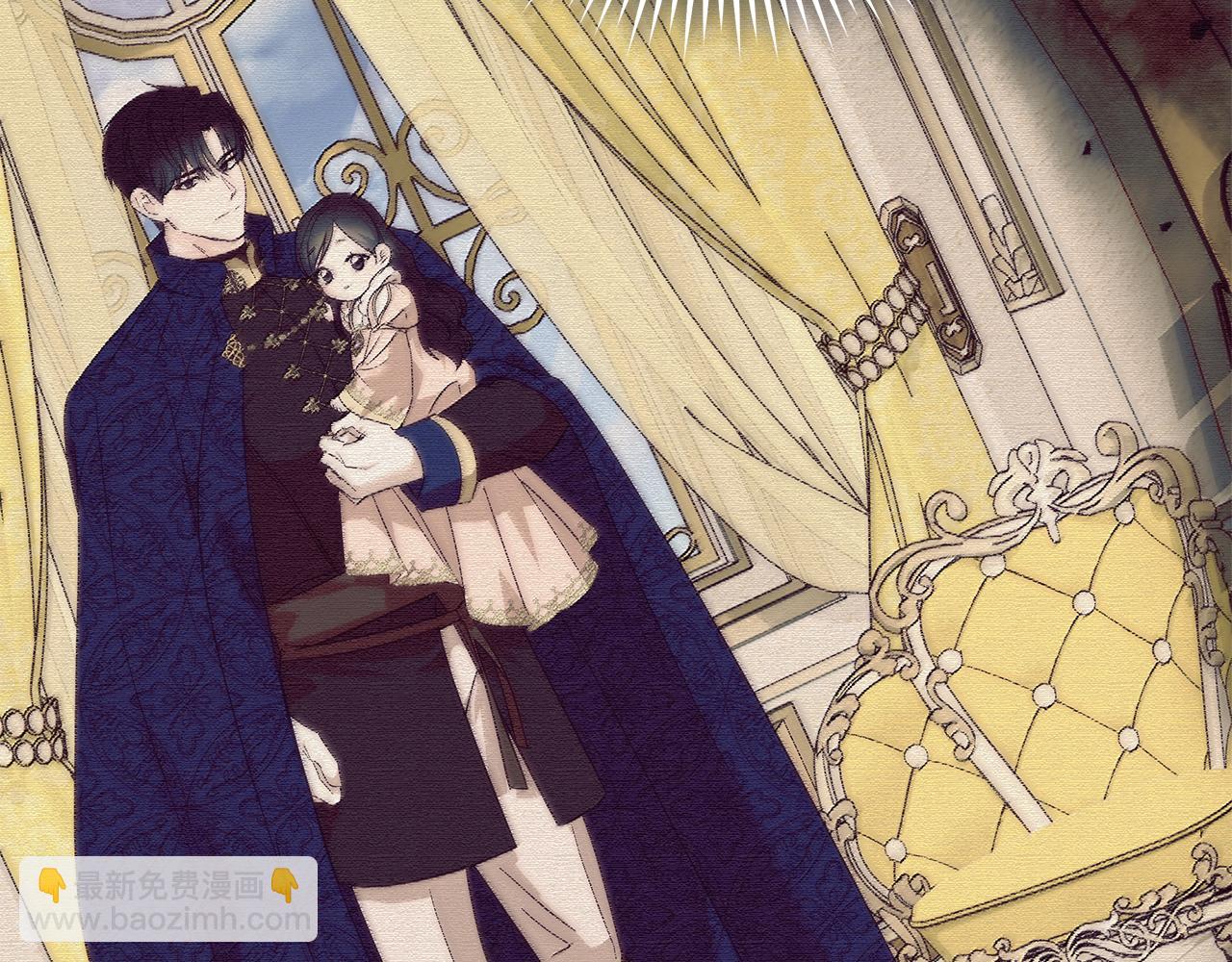 惡女的王座 - 第212話 他來了(3/4) - 5