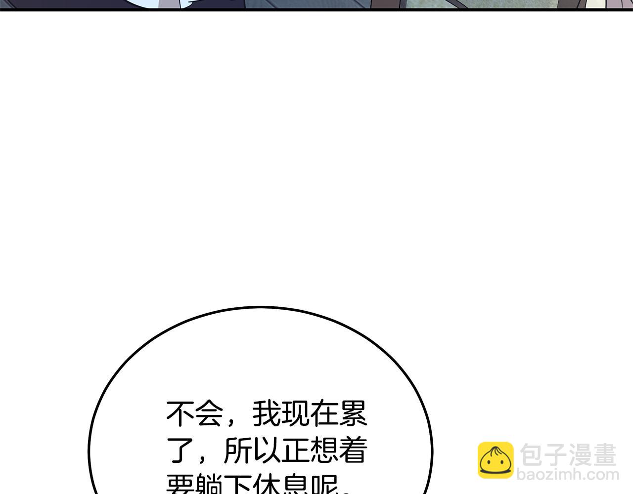 惡女的王座 - 第212話 他來了(4/4) - 5