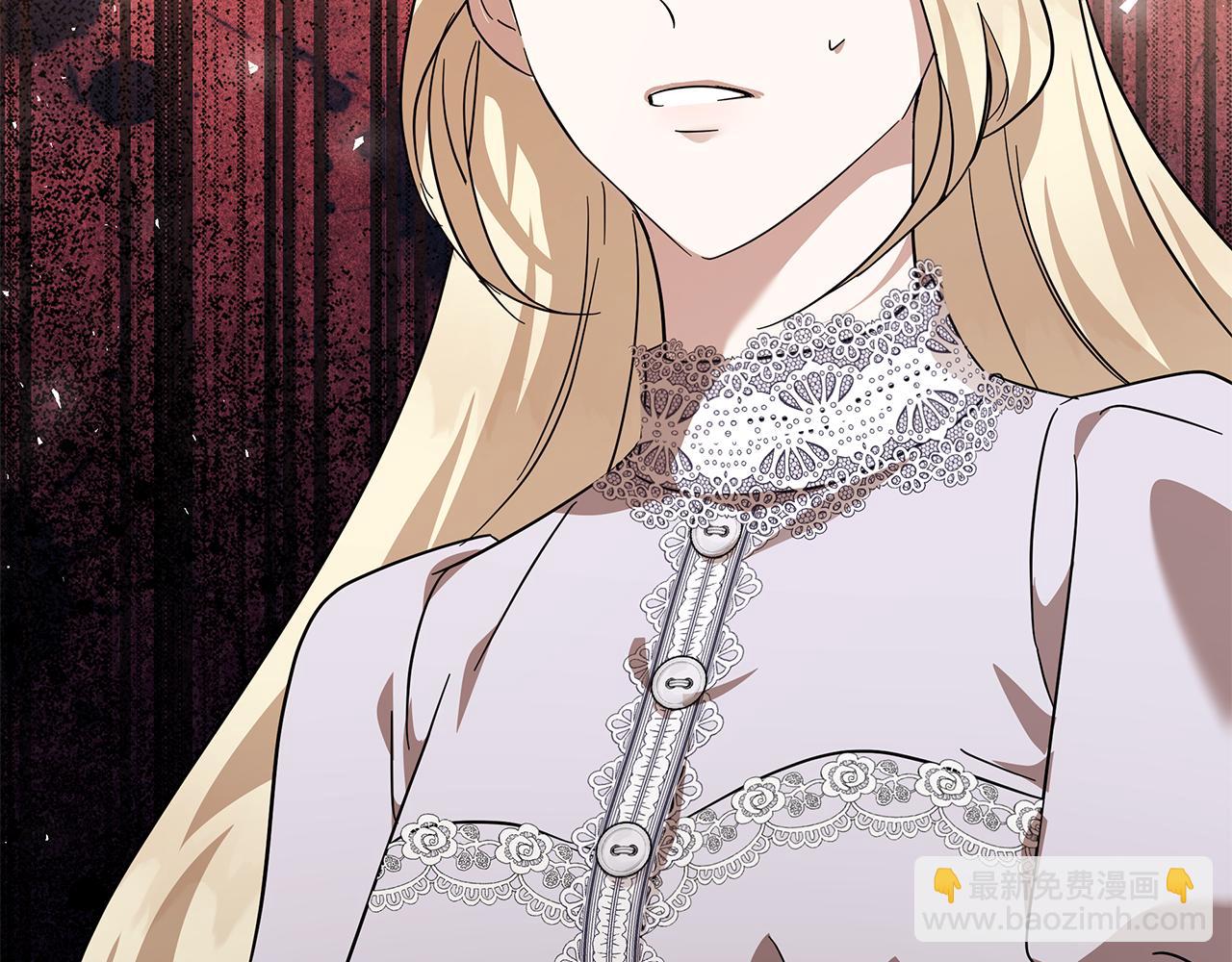 惡女的王座 - 第212話 他來了(4/4) - 1