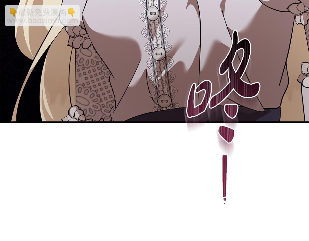 惡女的王座 - 第212話 他來了(4/4) - 2