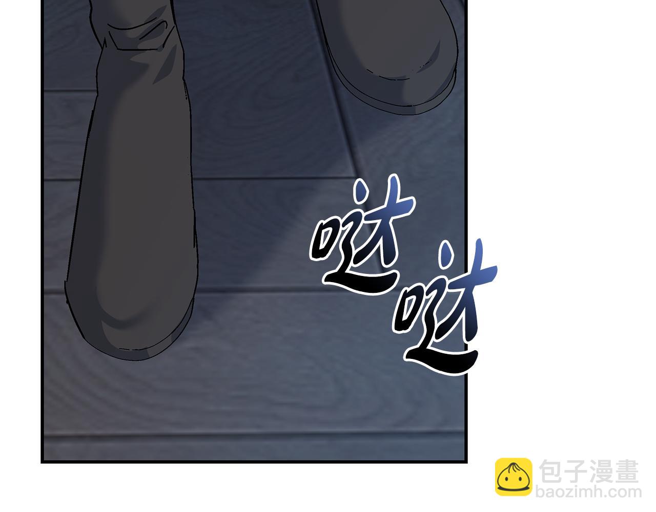 惡女的王座 - 第212話 他來了(4/4) - 4