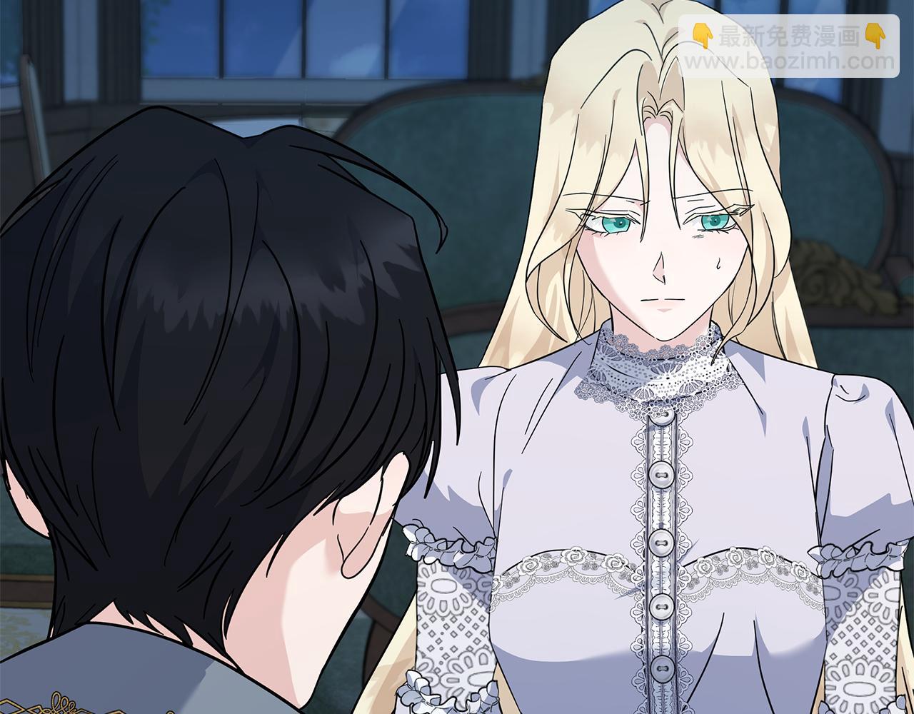 惡女的王座 - 第212話 他來了(4/4) - 2