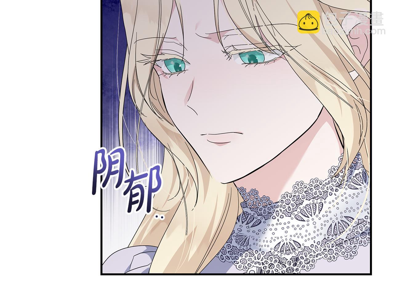 惡女的王座 - 第212話 他來了(1/4) - 7