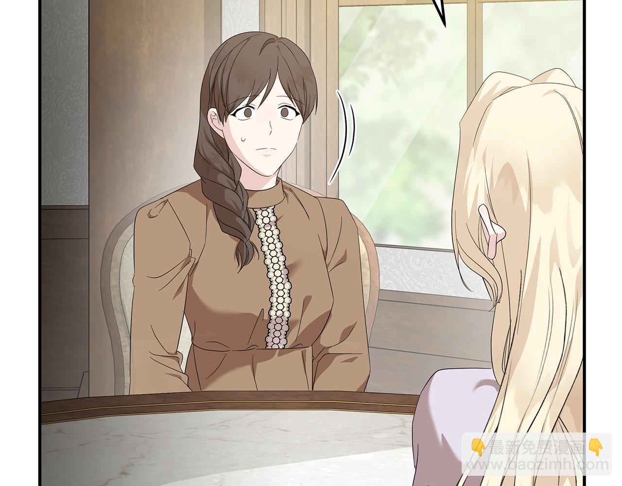 惡女的王座 - 第212話 他來了(2/4) - 4