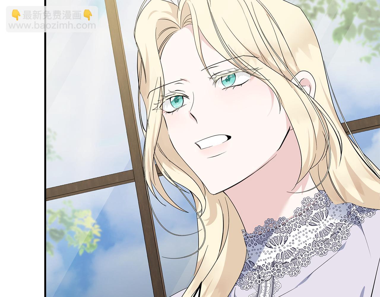 惡女的王座 - 第212話 他來了(2/4) - 7