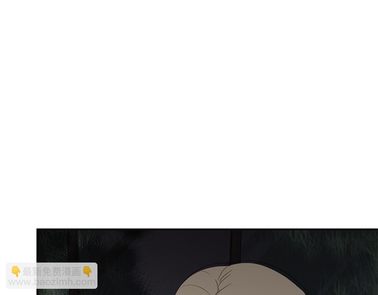 惡女的王座 - 第212話 他來了(2/4) - 7