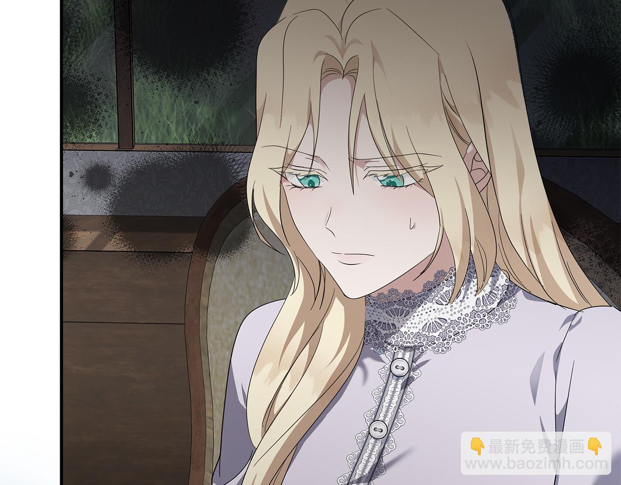 惡女的王座 - 第212話 他來了(2/4) - 8