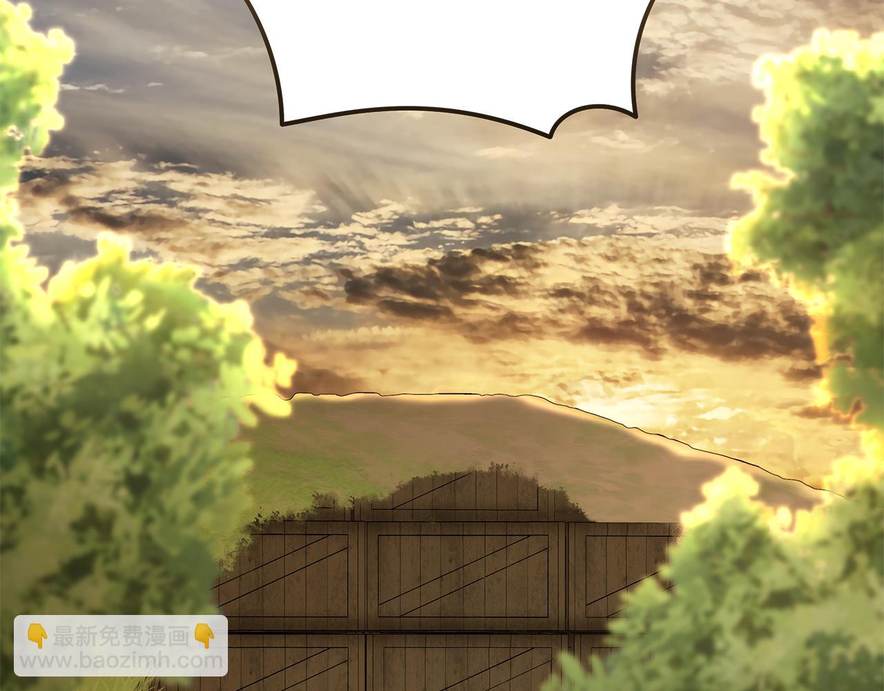 惡女的王座 - 第212話 他來了(2/4) - 1