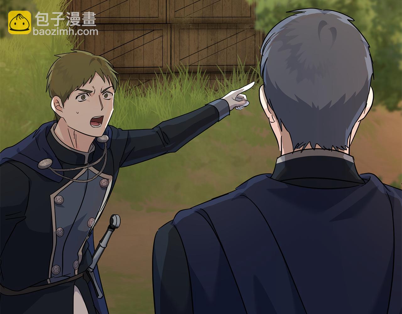 惡女的王座 - 第212話 他來了(2/4) - 2