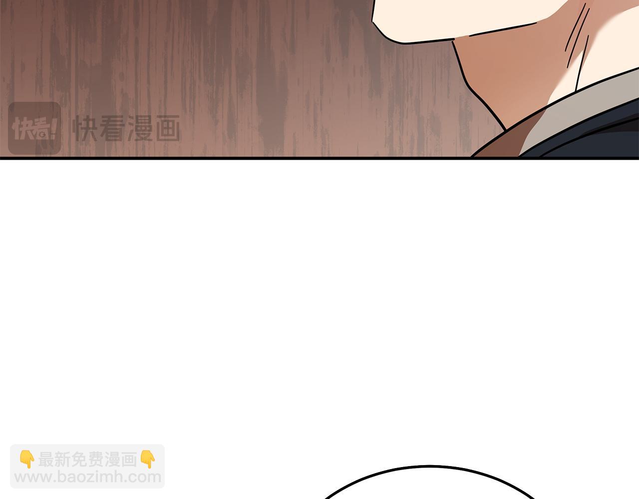 惡女的王座 - 第212話 他來了(2/4) - 5