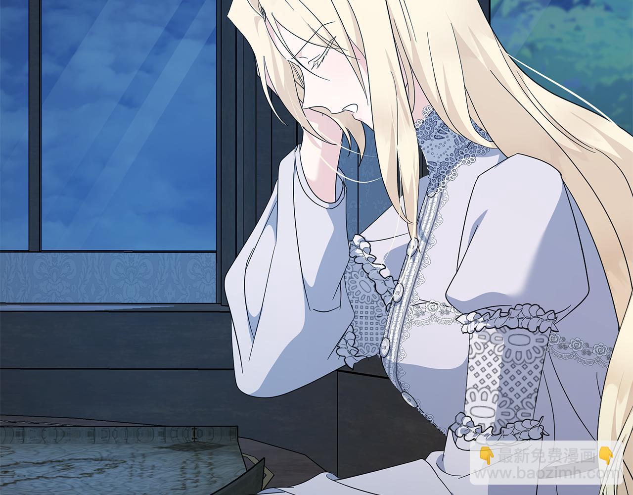 惡女的王座 - 第212話 他來了(2/4) - 4