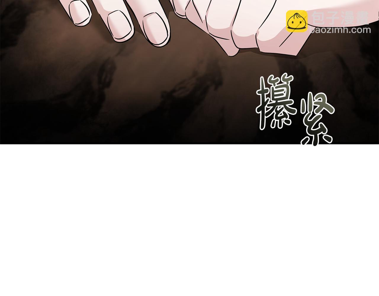 惡女的王座 - 第214話 尋找爆炸源(3/4) - 8