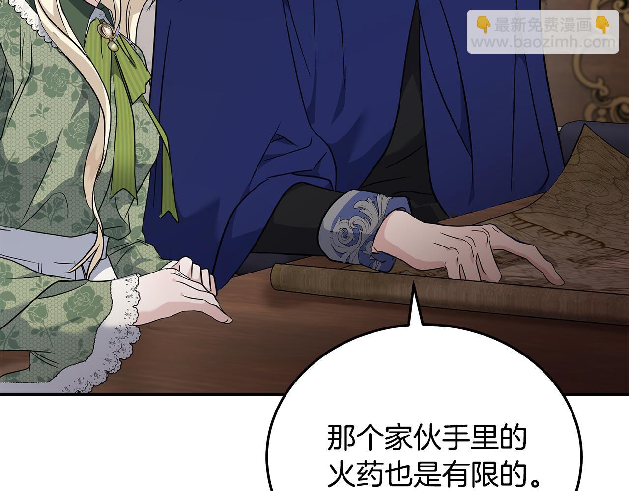 惡女的王座 - 第214話 尋找爆炸源(3/4) - 3