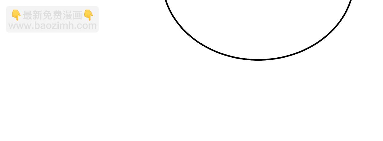 惡女的王座 - 第214話 尋找爆炸源(3/4) - 4