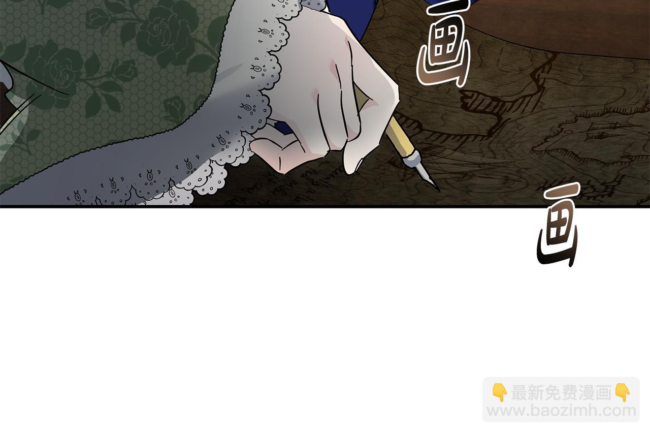 惡女的王座 - 第214話 尋找爆炸源(3/4) - 4