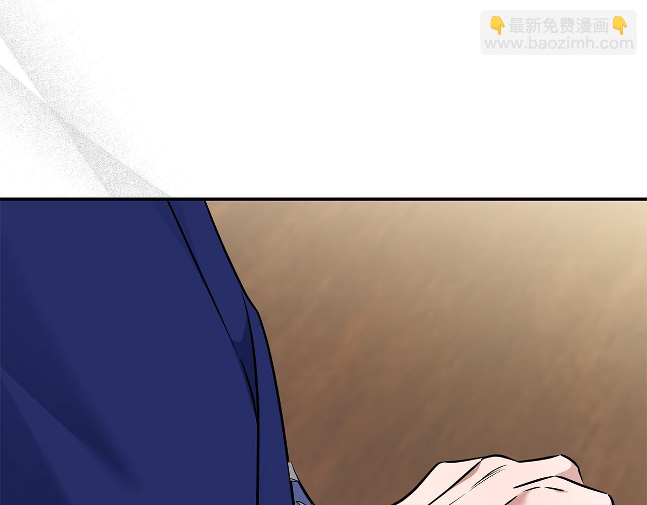 惡女的王座 - 第214話 尋找爆炸源(3/4) - 7