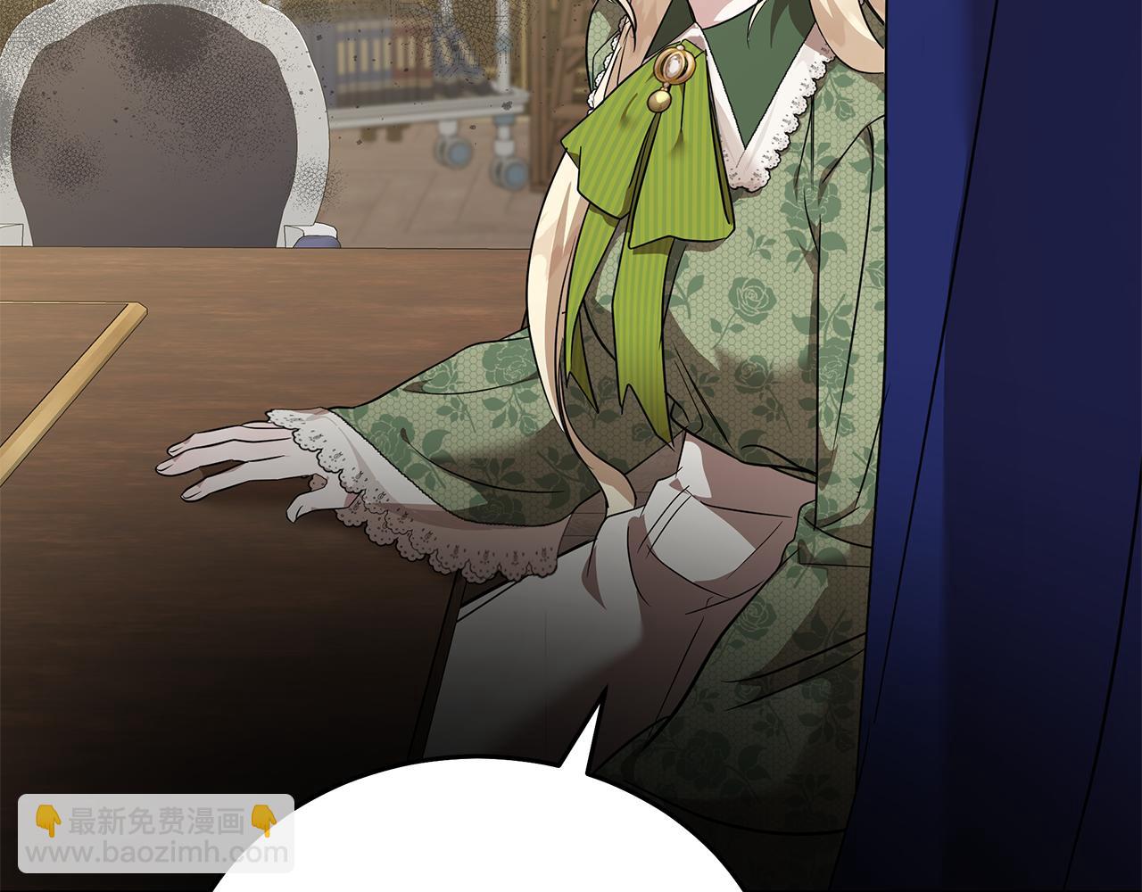 惡女的王座 - 第214話 尋找爆炸源(3/4) - 3