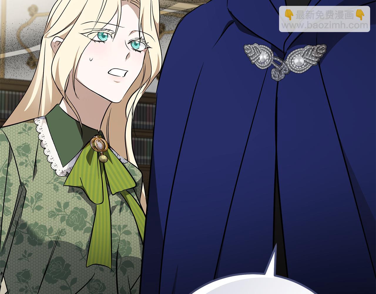 惡女的王座 - 第214話 尋找爆炸源(3/4) - 1