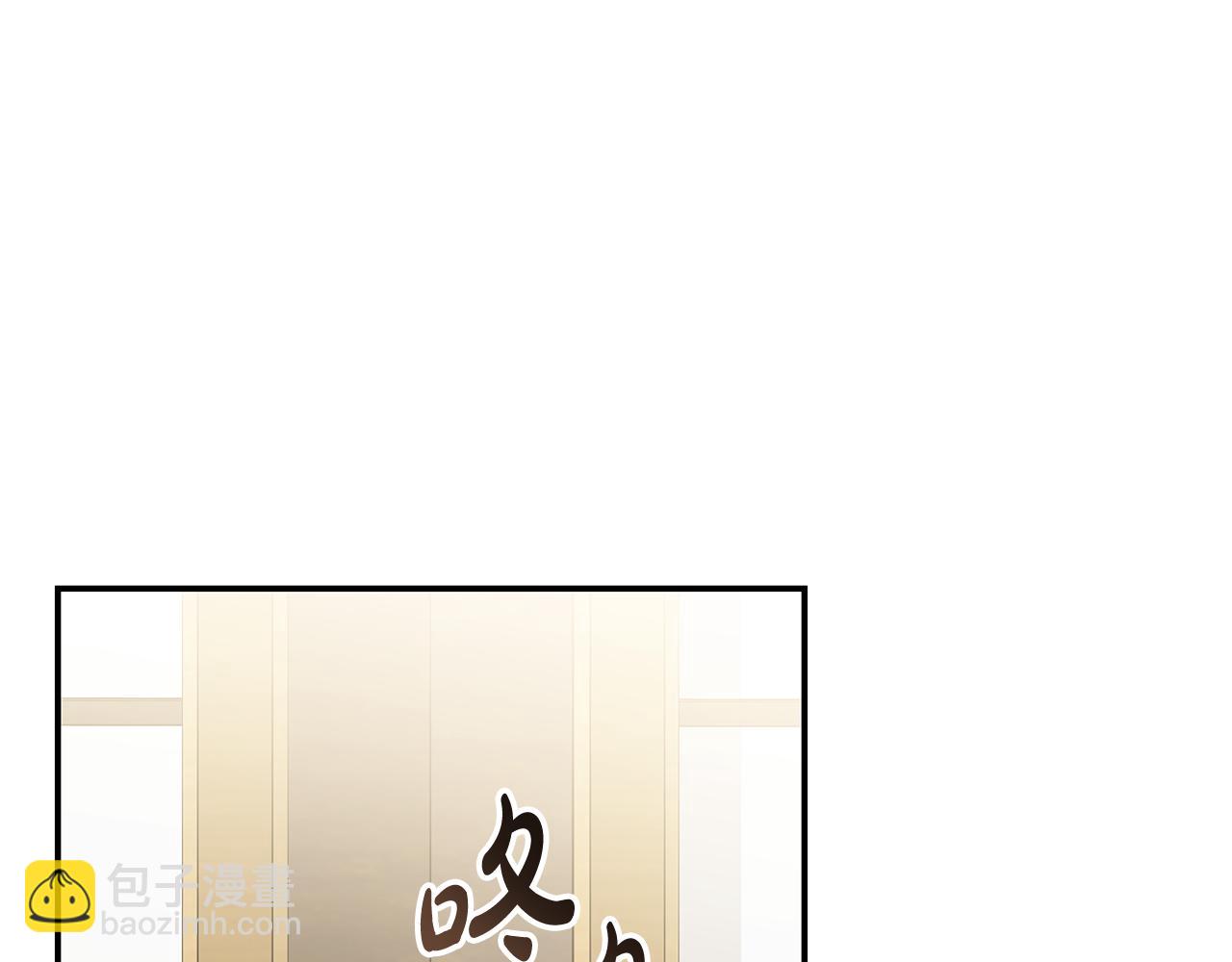 惡女的王座 - 第214話 尋找爆炸源(1/4) - 5