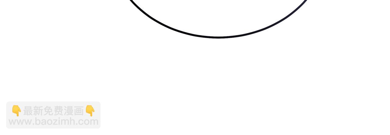 惡女的王座 - 第214話 尋找爆炸源(3/4) - 6