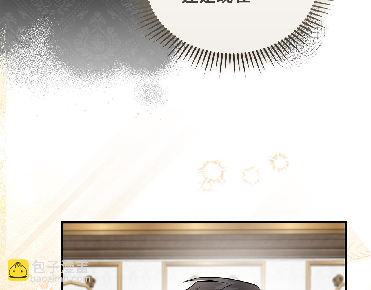 惡女的王座 - 第214話 尋找爆炸源(3/4) - 4