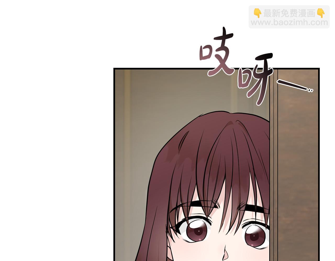 惡女的王座 - 第214話 尋找爆炸源(1/4) - 7