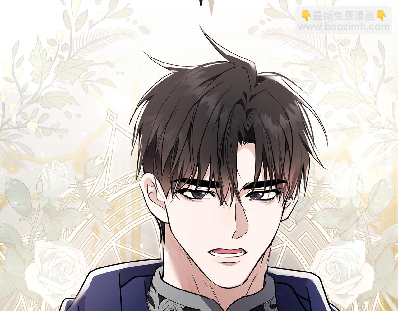 惡女的王座 - 第214話 尋找爆炸源(4/4) - 8