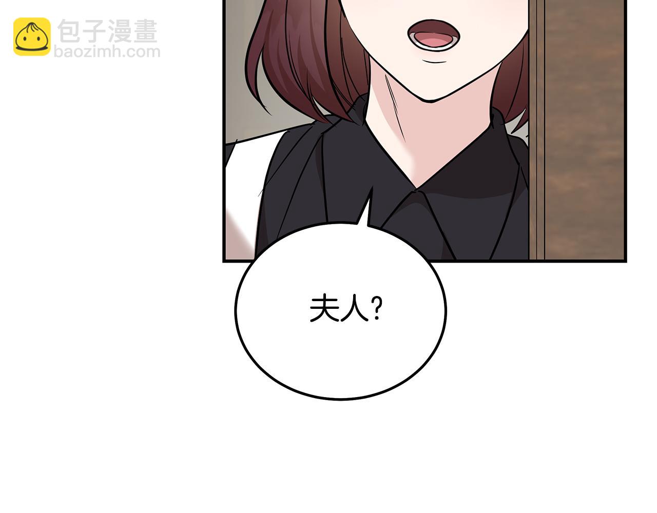 惡女的王座 - 第214話 尋找爆炸源(1/4) - 8