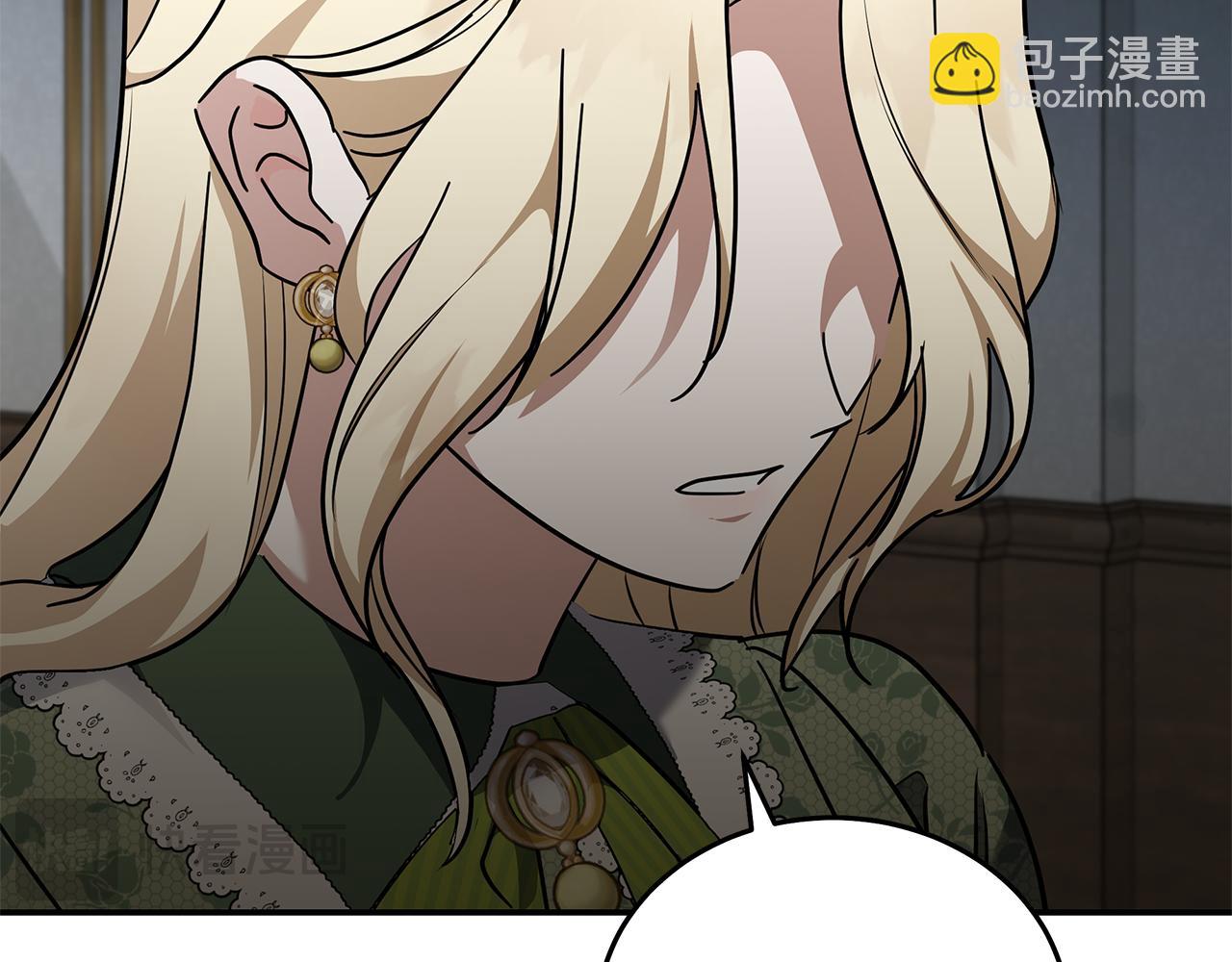 惡女的王座 - 第214話 尋找爆炸源(4/4) - 6