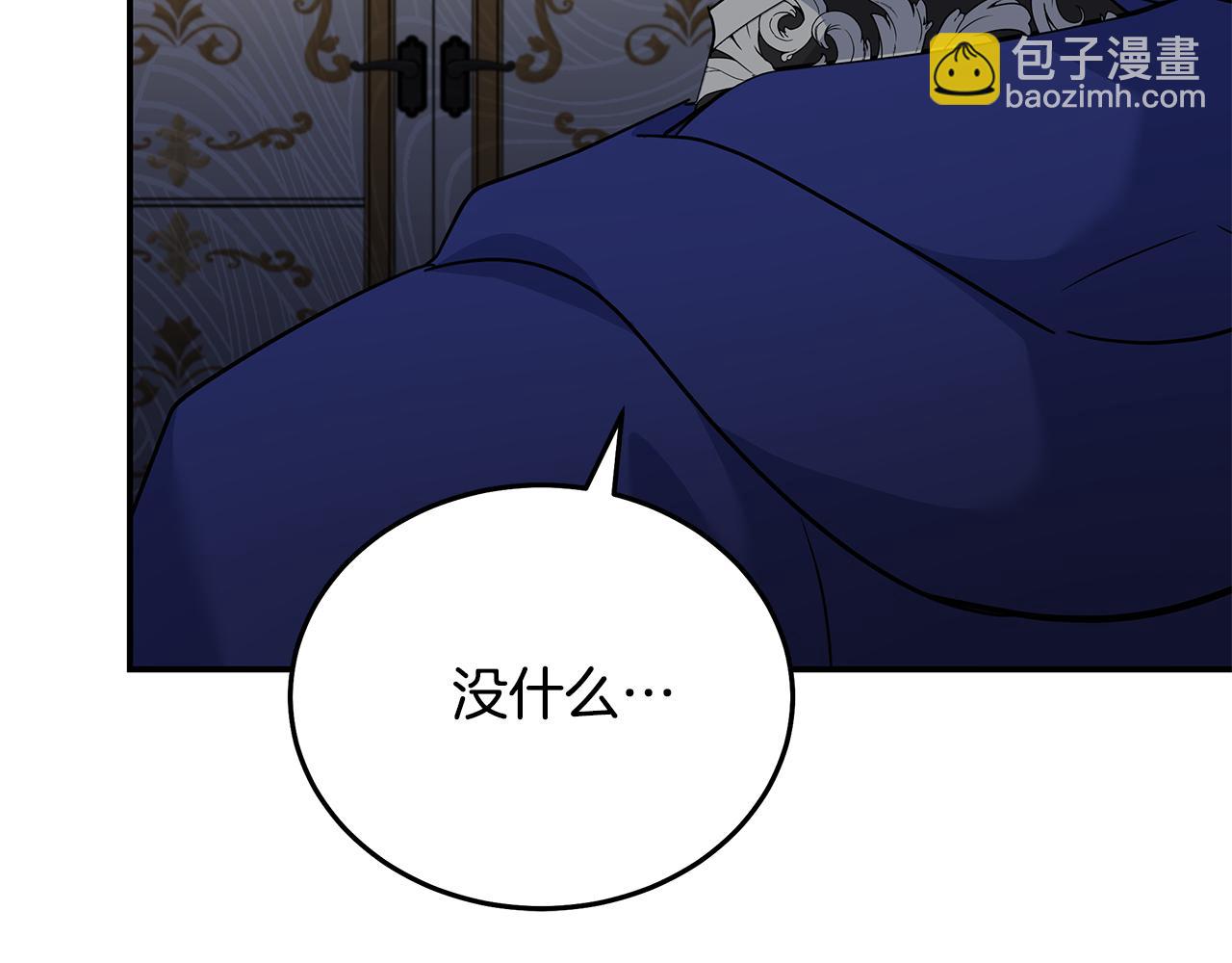 惡女的王座 - 第214話 尋找爆炸源(4/4) - 6