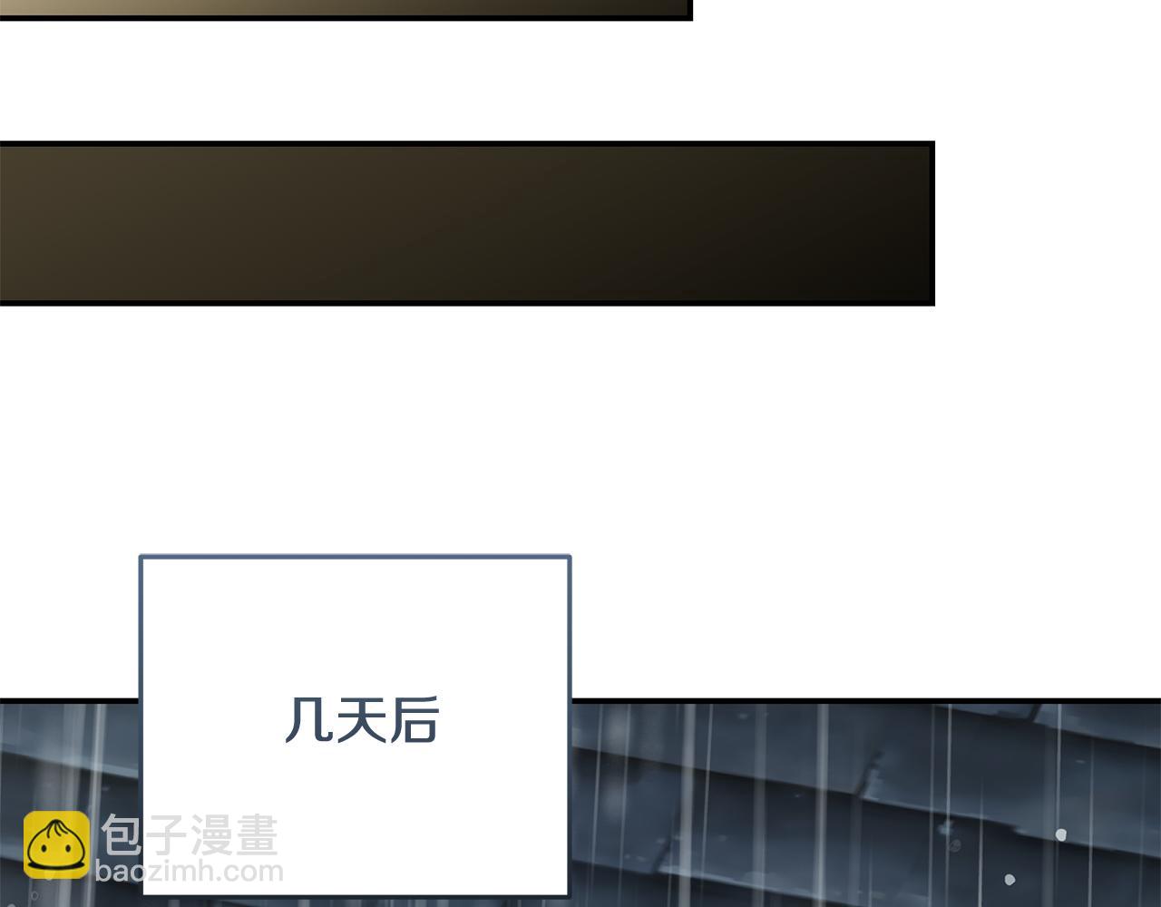 惡女的王座 - 第214話 尋找爆炸源(4/4) - 1