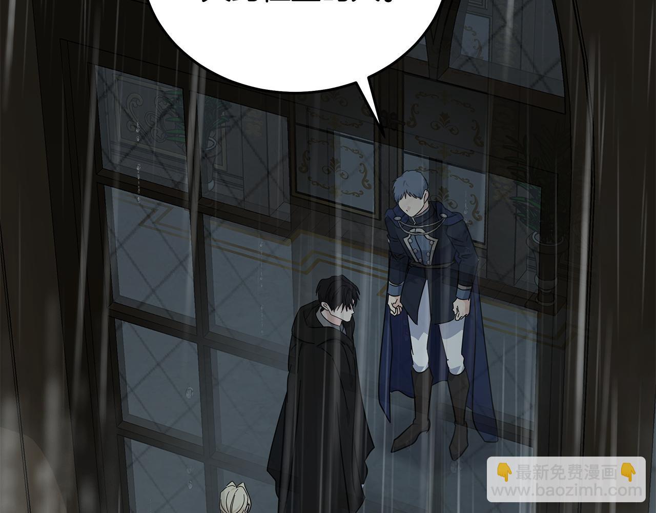 惡女的王座 - 第214話 尋找爆炸源(4/4) - 3