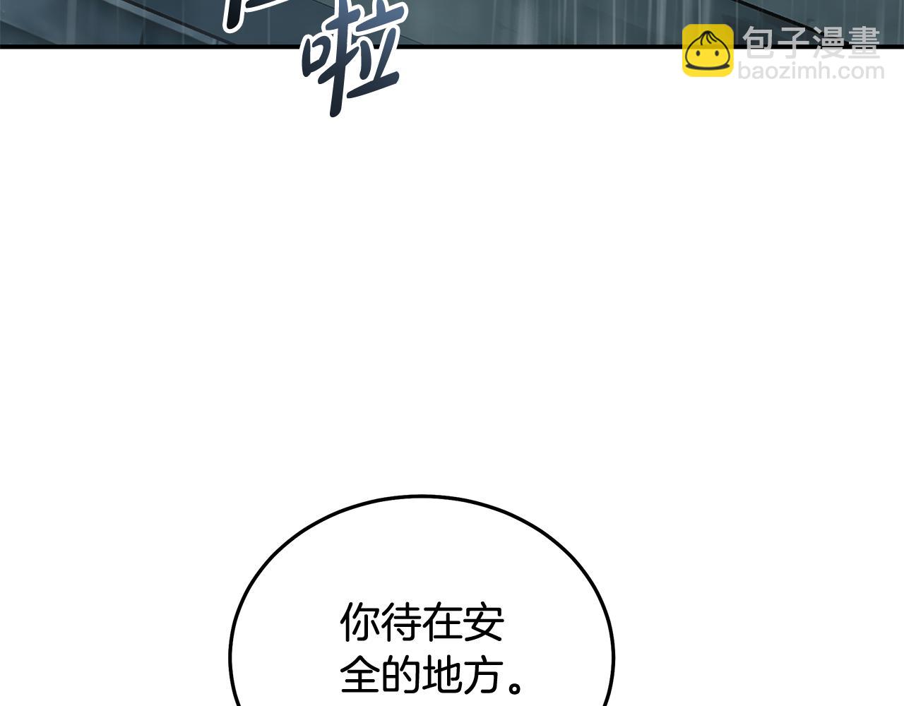 惡女的王座 - 第214話 尋找爆炸源(4/4) - 5