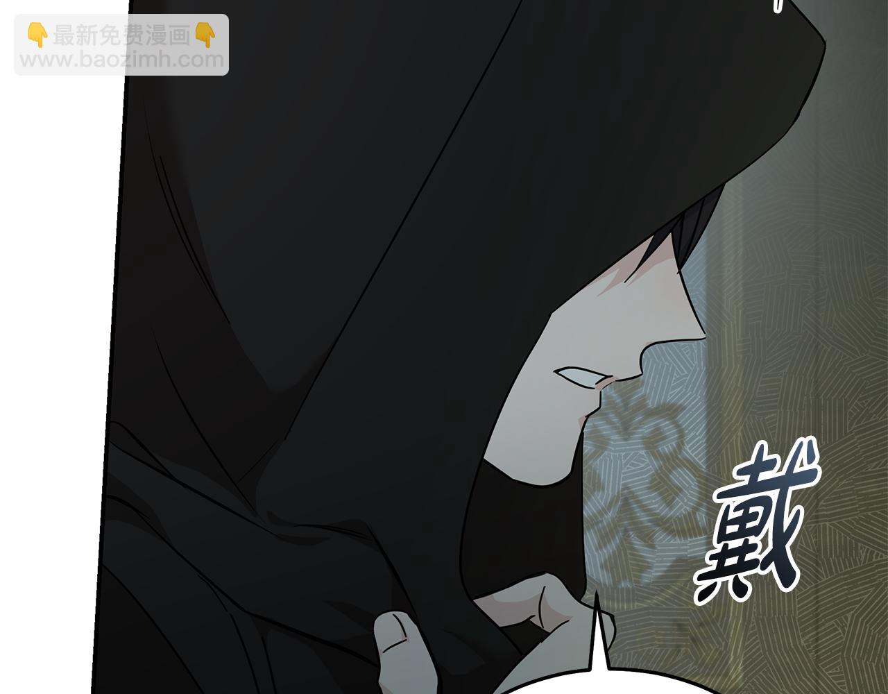 惡女的王座 - 第214話 尋找爆炸源(4/4) - 1