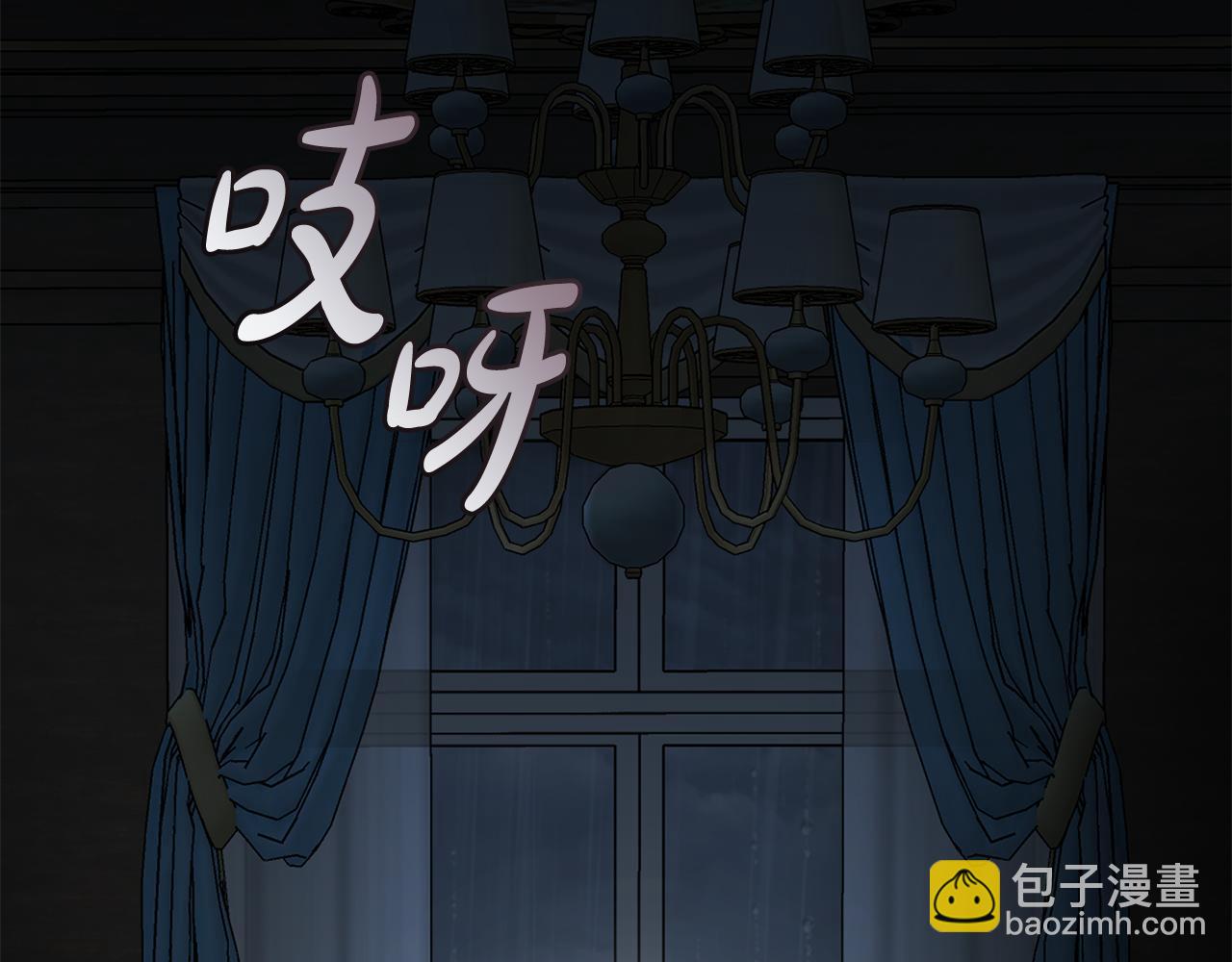 惡女的王座 - 第214話 尋找爆炸源(4/4) - 4