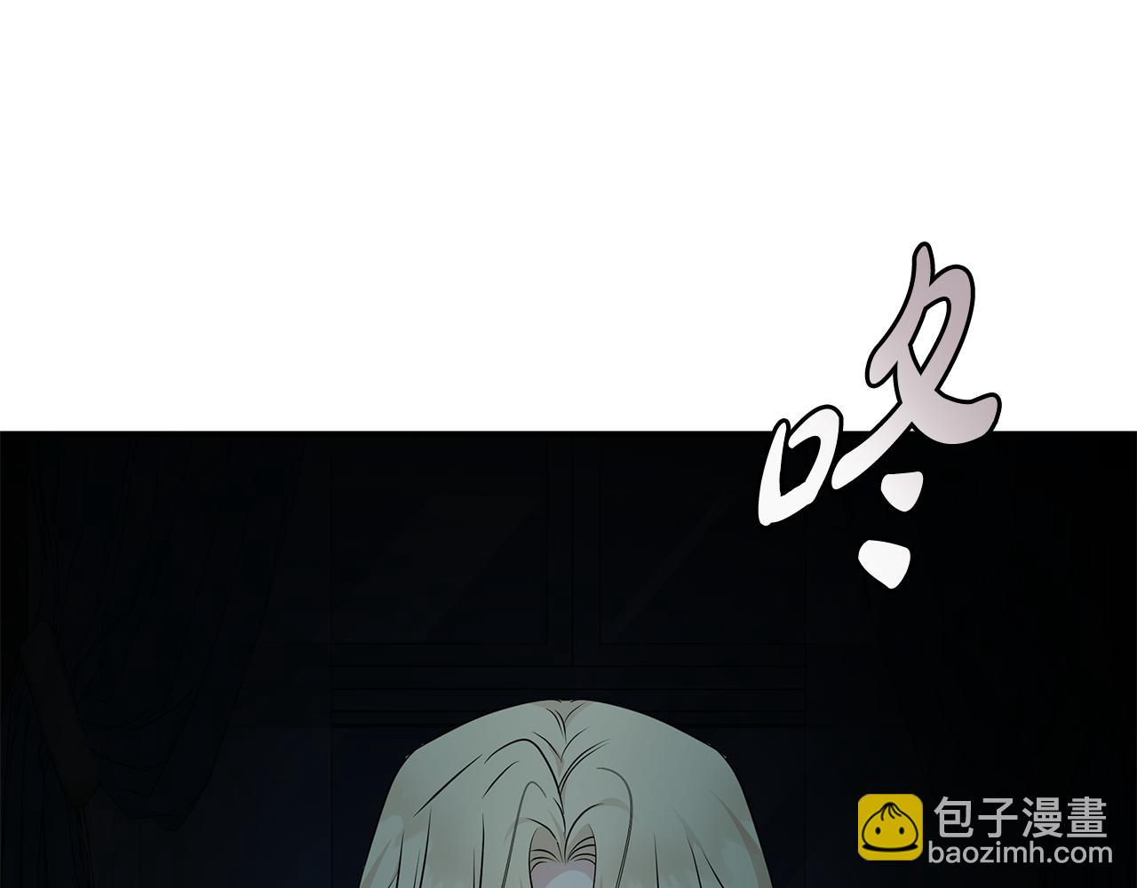 惡女的王座 - 第214話 尋找爆炸源(4/4) - 7