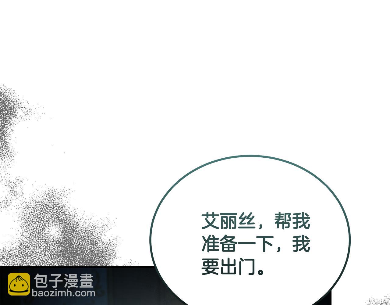 惡女的王座 - 第214話 尋找爆炸源(4/4) - 4