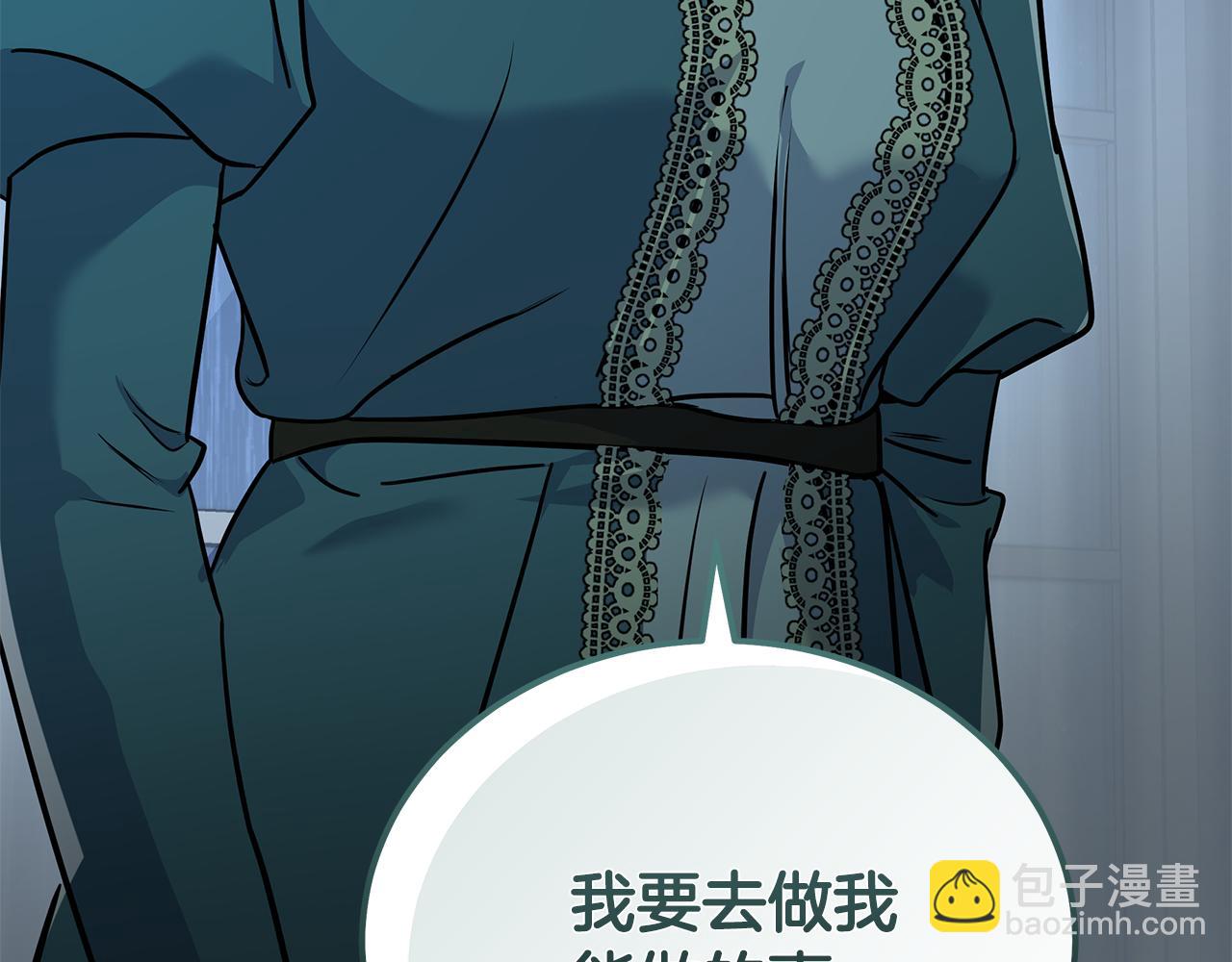 惡女的王座 - 第214話 尋找爆炸源(4/4) - 1