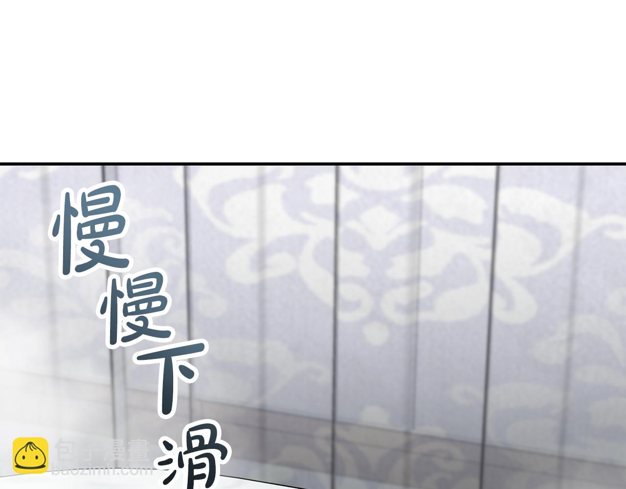 惡女的王座 - 第214話 尋找爆炸源(1/4) - 2