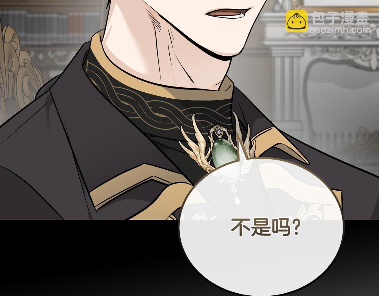 惡女的王座 - 第214話 尋找爆炸源(1/4) - 3