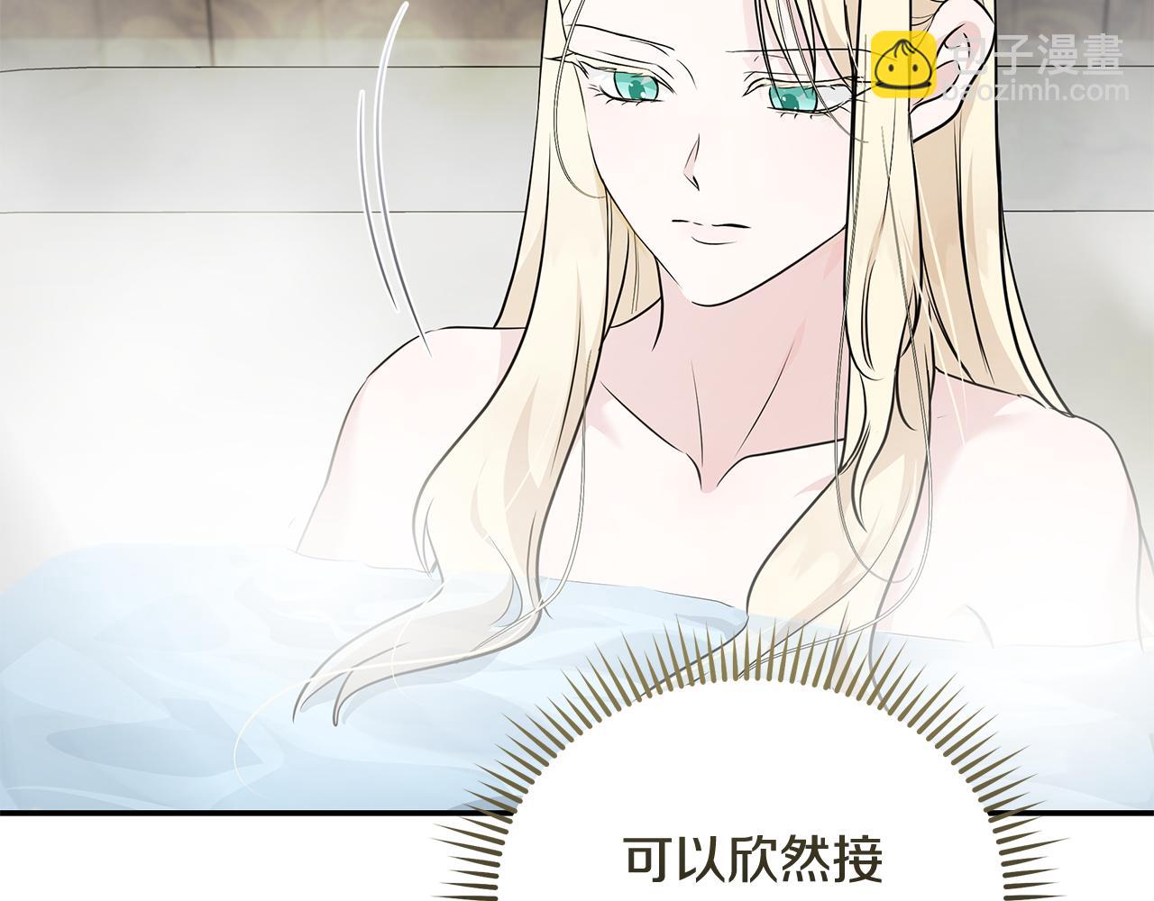 惡女的王座 - 第214話 尋找爆炸源(2/4) - 5